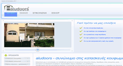 Desktop Screenshot of aludoors.gr